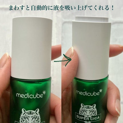 スーパーシカトナー/MEDICUBE/化粧水を使ったクチコミ(8枚目)