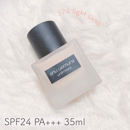 (旧)アンリミテッド ラスティング フルイド/shu uemura/リキッドファンデーションを使ったクチコミ(2枚目)