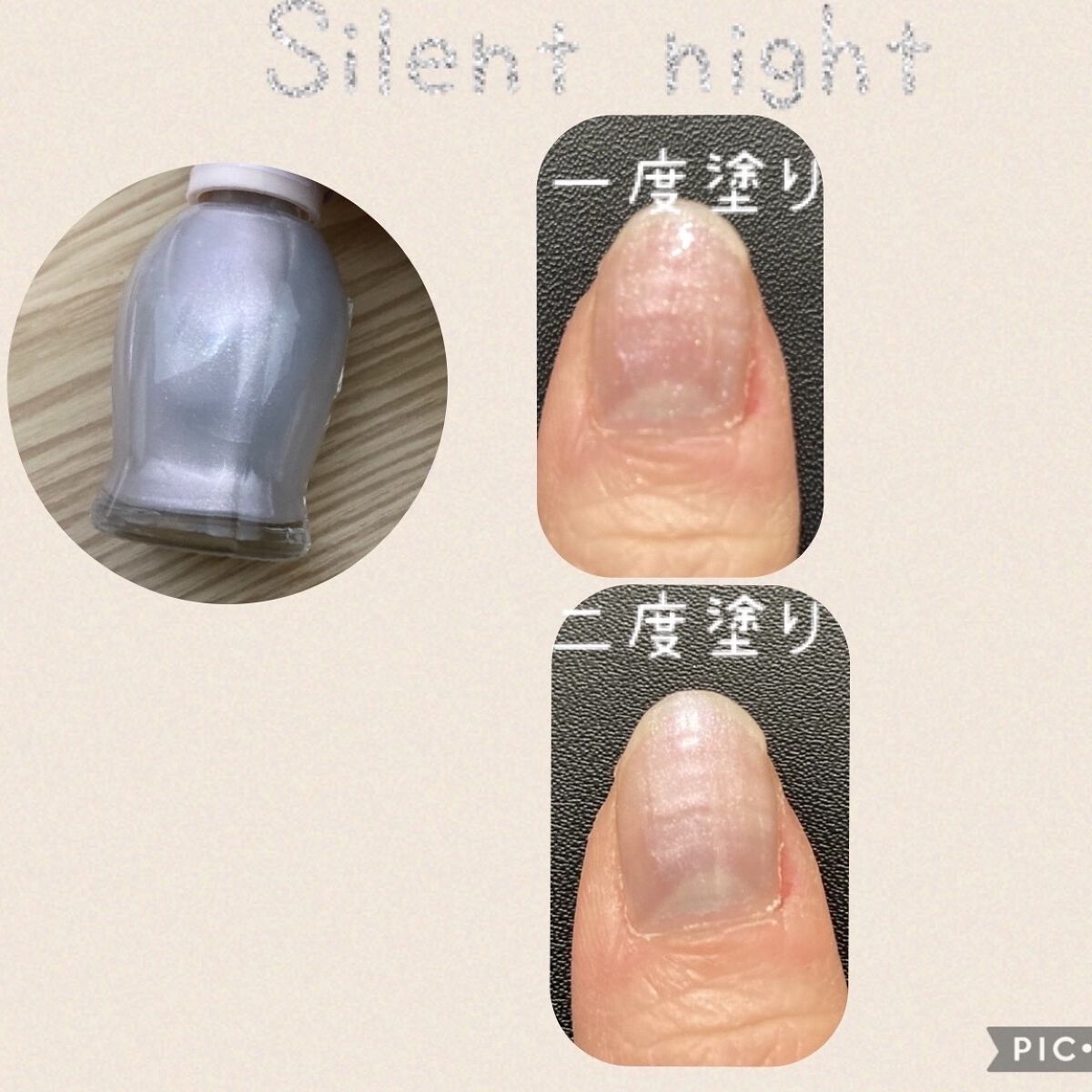 ナチュラルネイルカラーN/デュカート/マニキュアを使ったクチコミ（2枚目）