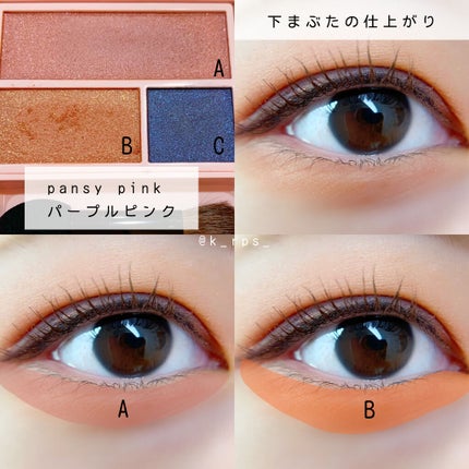 フーミー アイシャドウパレット/WHOMEE/アイシャドウパレットを使ったクチコミ(7枚目)