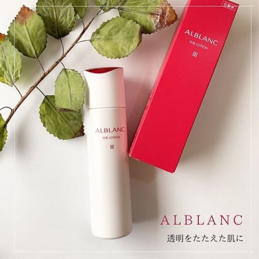 アルブランザローションⅡレフィル130ML×2