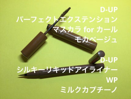 クリーム ブラッシュ/DECORTÉ/ジェル・クリームチークを使ったクチコミ(6枚目)