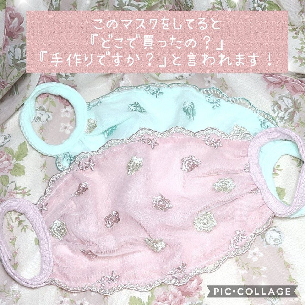 💖あいしゃん💖 🩰で多忙中💦 on LIPS 「#盛れるマスク紹介自分に気合いをいれるときに必ずつけるマスク😷..」(2枚目)
