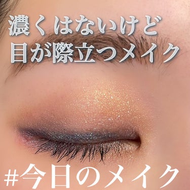 GODDESS 9 EYESHADOW/SUSISU/アイシャドウパレットを使ったクチコミ（1枚目）