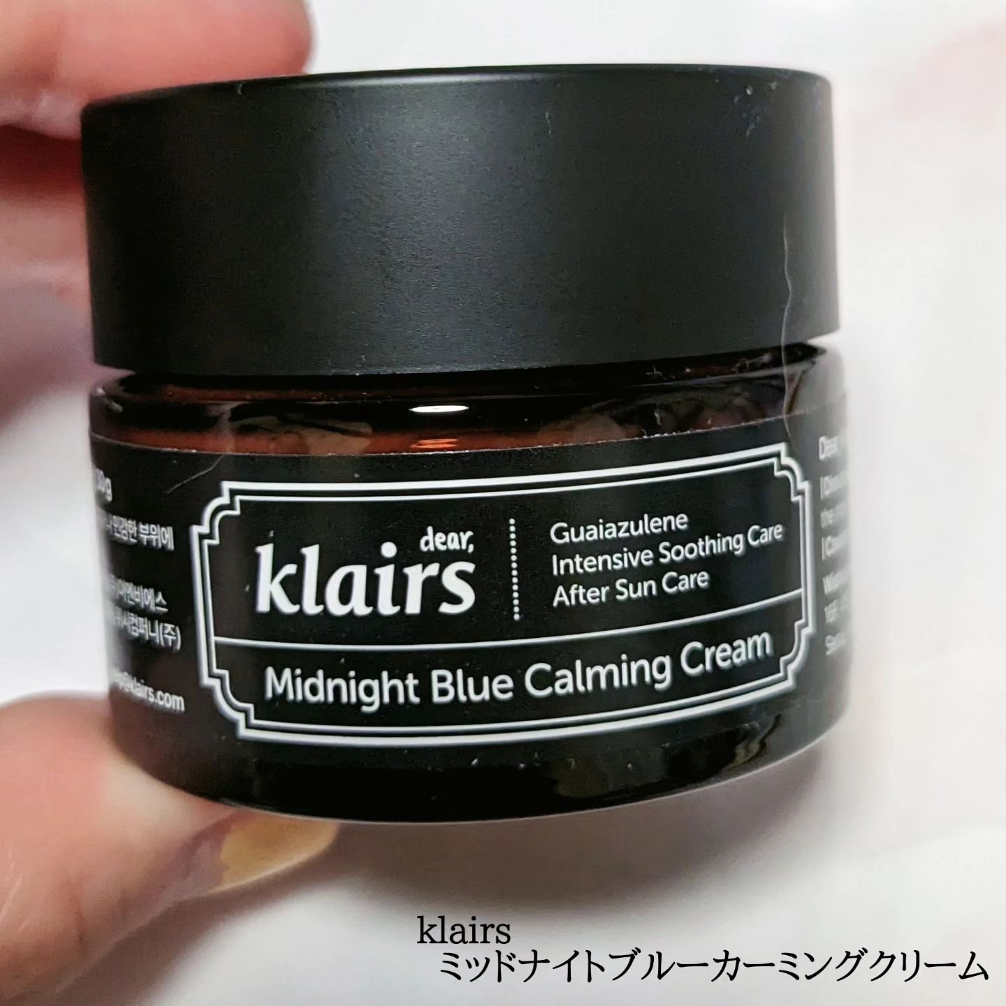 ミッドナイトブルーカーミングクリーム/Klairs/フェイスクリームを使ったクチコミ（1枚目）