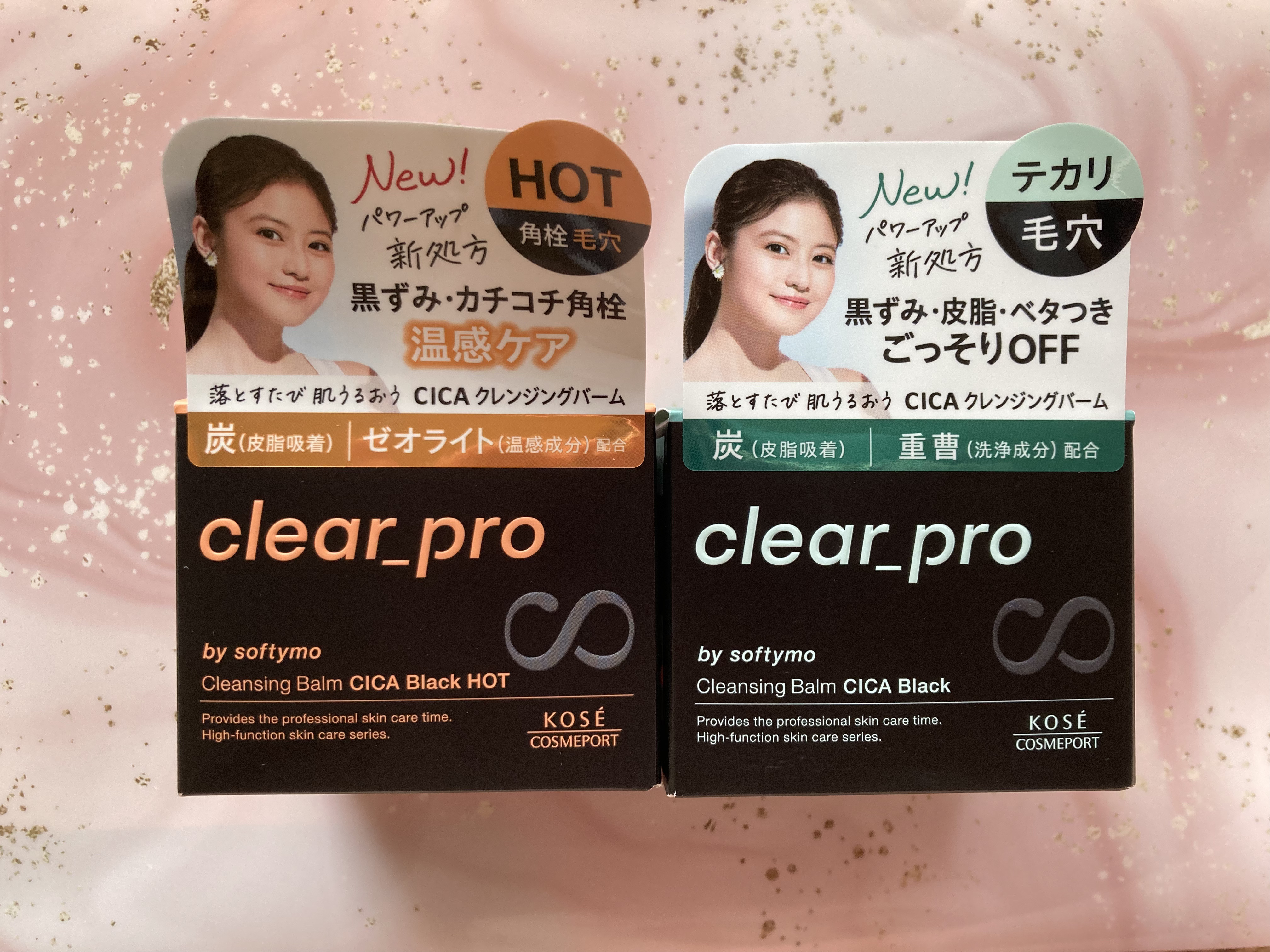 ソフティモ クリアプロ クレンジングバーム CICAブラック ホット/ソフティモ/クレンジングバームを使ったクチコミ（2枚目）