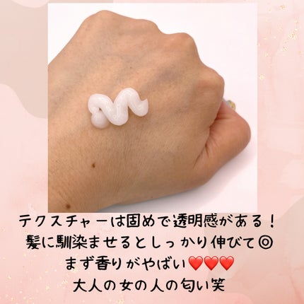 ディープダメージトリートメントEX/UNOVE/洗い流すヘアトリートメントを使ったクチコミ(5枚目)