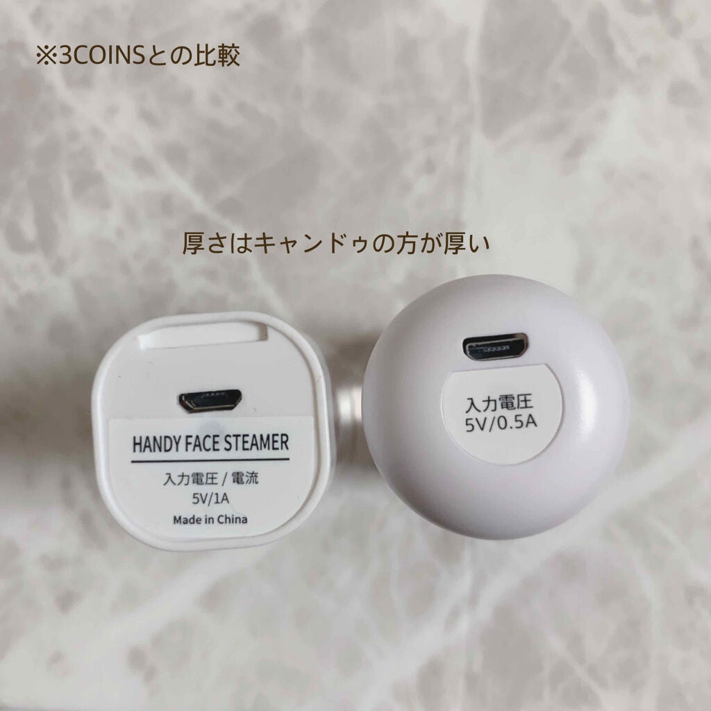 ハンディフェイススチーマー/キャンドゥ/美顔器・マッサージを使ったクチコミ(6枚目)