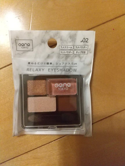 リラクシーアイシャドウ/GENE TOKYO/アイシャドウパレットを使ったクチコミ(1枚目)