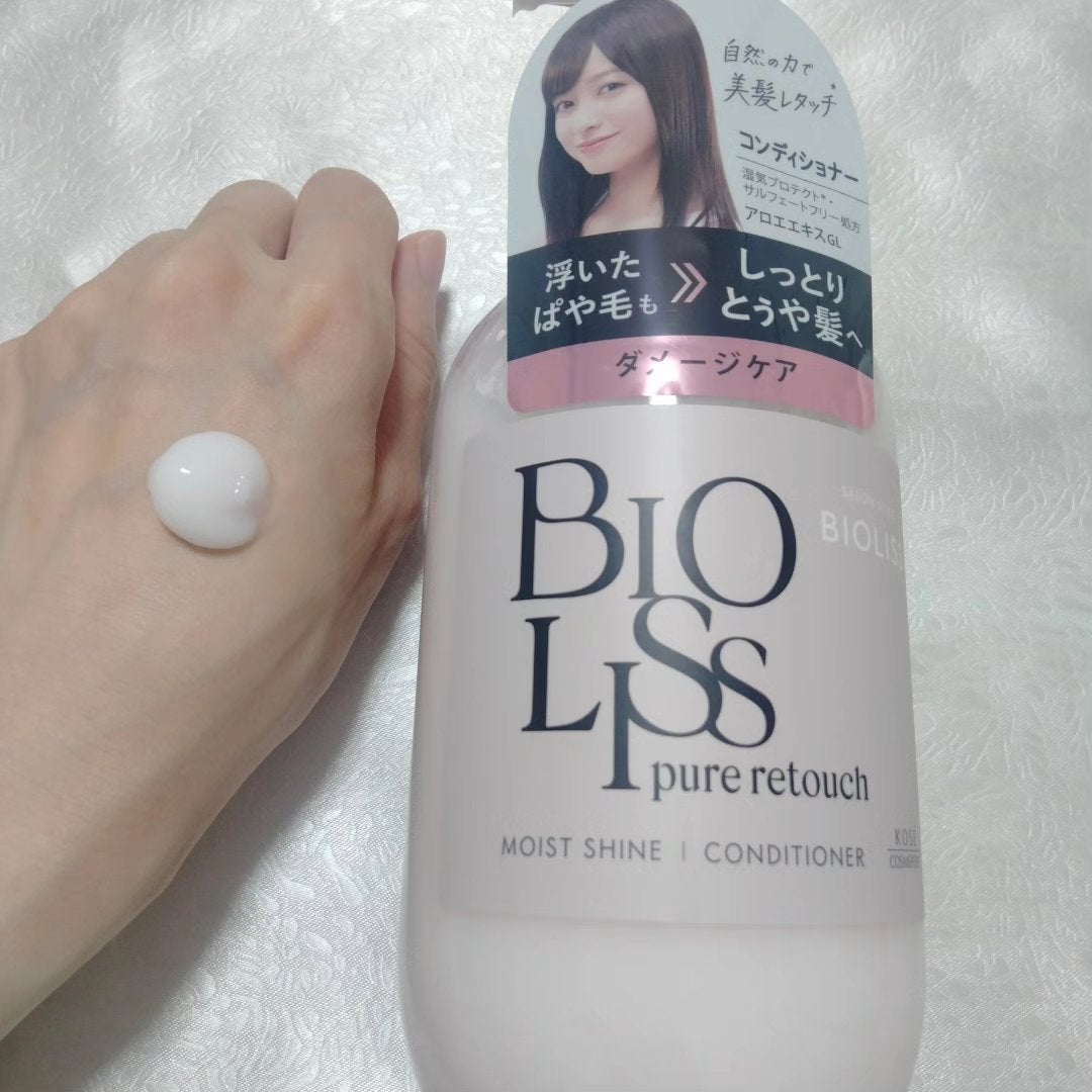 SS ビオリス ピュアレタッチ ぱやとぅや シャンプー/ヘアコンディショナー/SSビオリス/市販シャンプーを使ったクチコミ(7枚目)