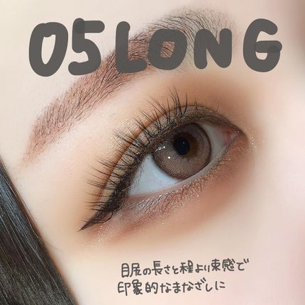 ゆっちゃん on LIPS 「まつぱしてません!?@dupbeauty実は写真のまつげ、まつ..」(5枚目)