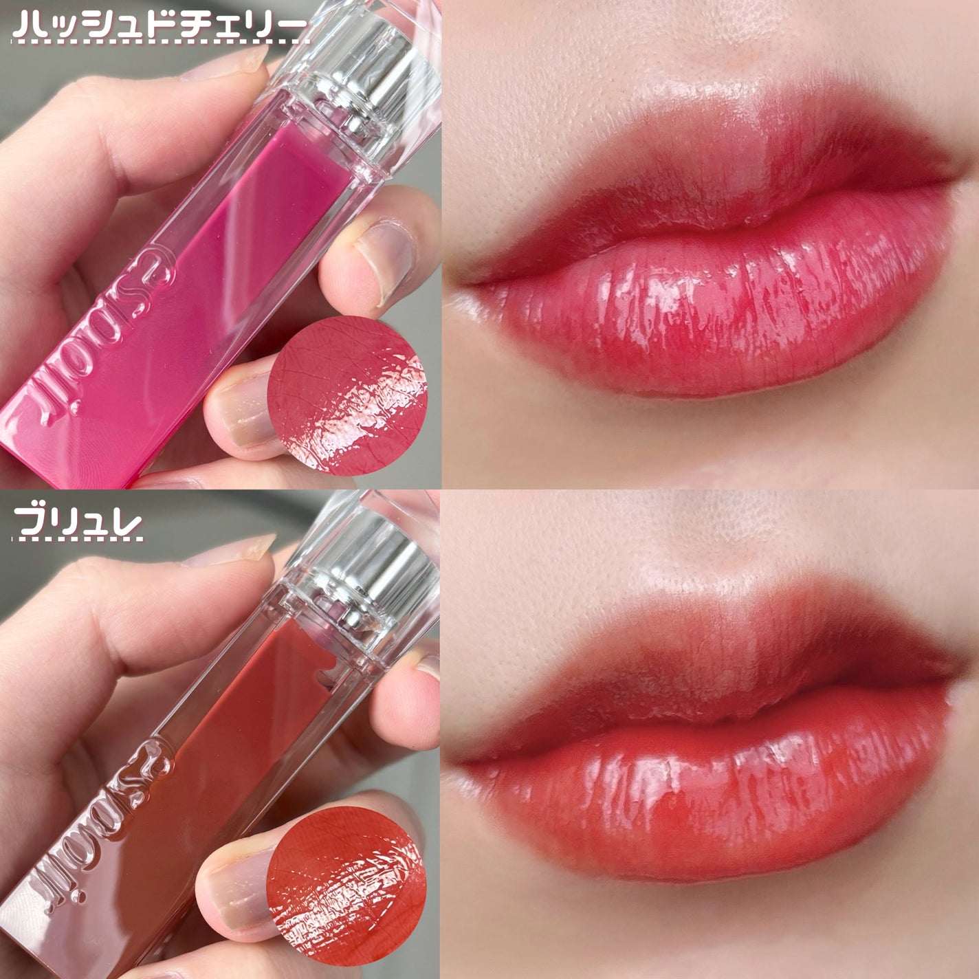 クチュールリップティントグレイズ/espoir/リップティントを使ったクチコミ(4枚目)