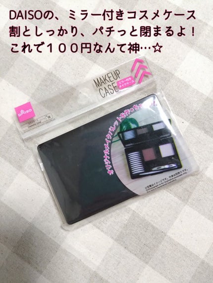 ケイト ザ アイカラー/KATE/単色アイシャドウを使ったクチコミ(6枚目)