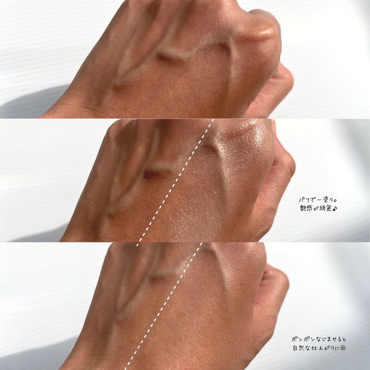 ZEESEA 素肌感 水光肌クッションファンデーション/ZEESEA/クッションファンデーションを使ったクチコミ(4枚目)