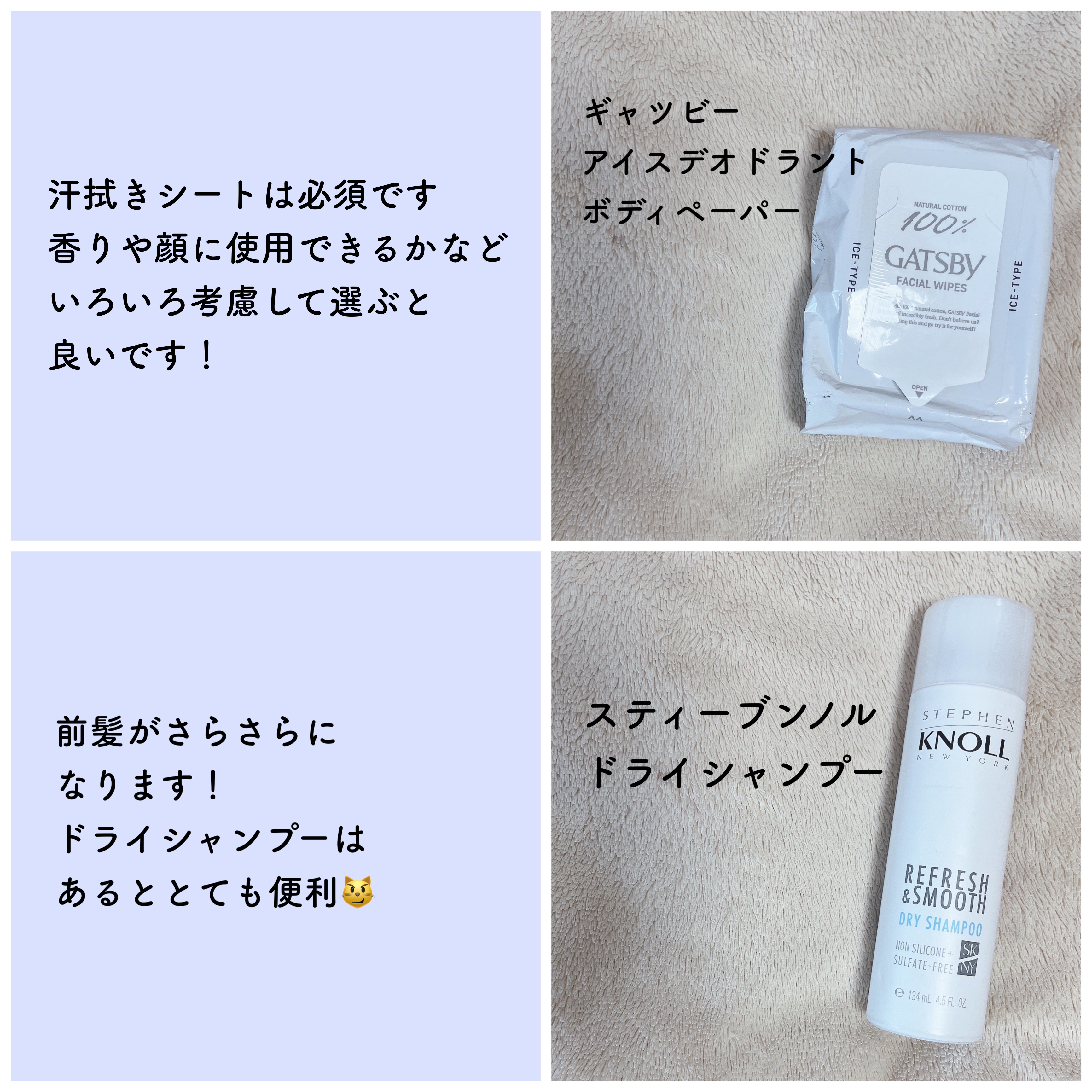 アイスデオドラントボディーペーパー アイスシトラス/ギャツビー/ボディシートを使ったクチコミ（2枚目）