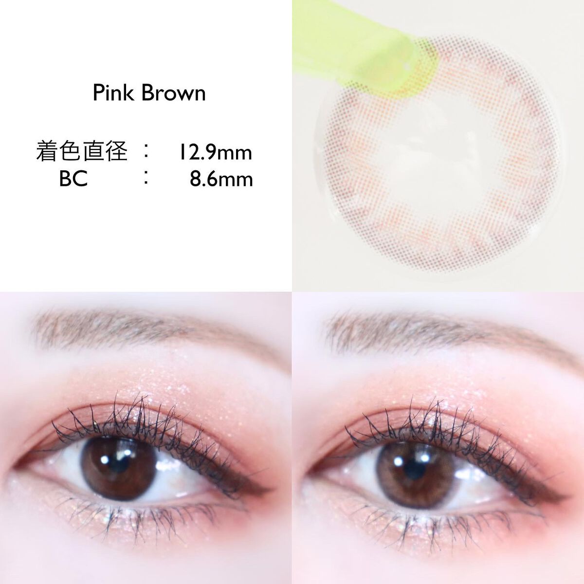 Cloud Pudding /chuu LENS/カラーコンタクトレンズを使ったクチコミ（3枚目）