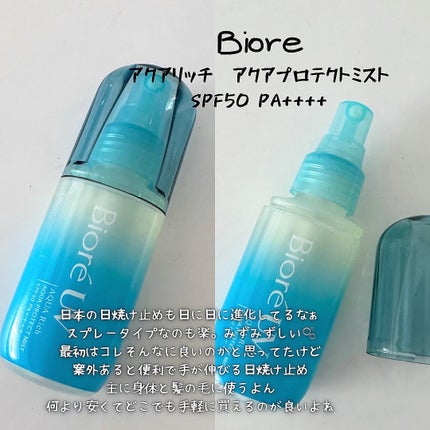 クイック サンスティック プロテクションバー/Abib /日焼け止めスティックを使ったクチコミ(8枚目)
