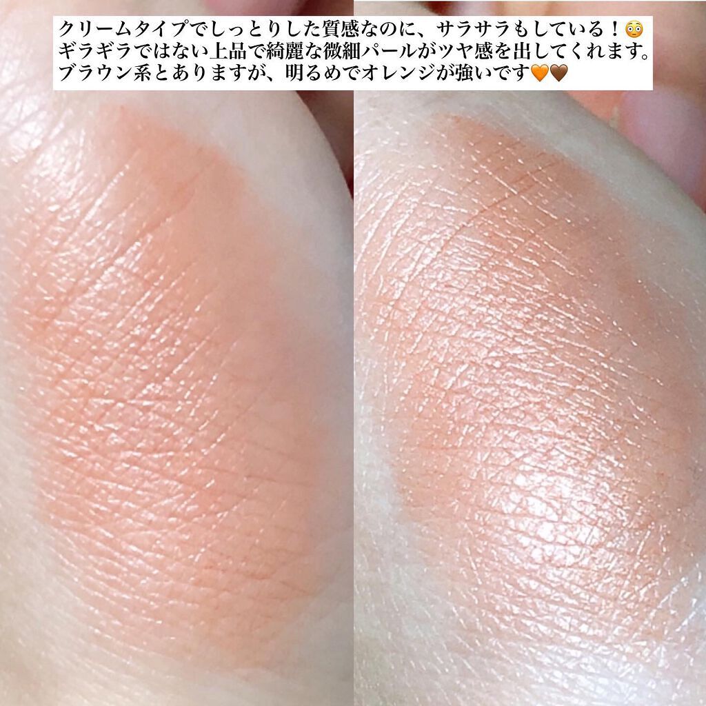 マルチカラーバリエーション シルキー/チャコット・コスメティクス/単色アイシャドウを使ったクチコミ(4枚目)