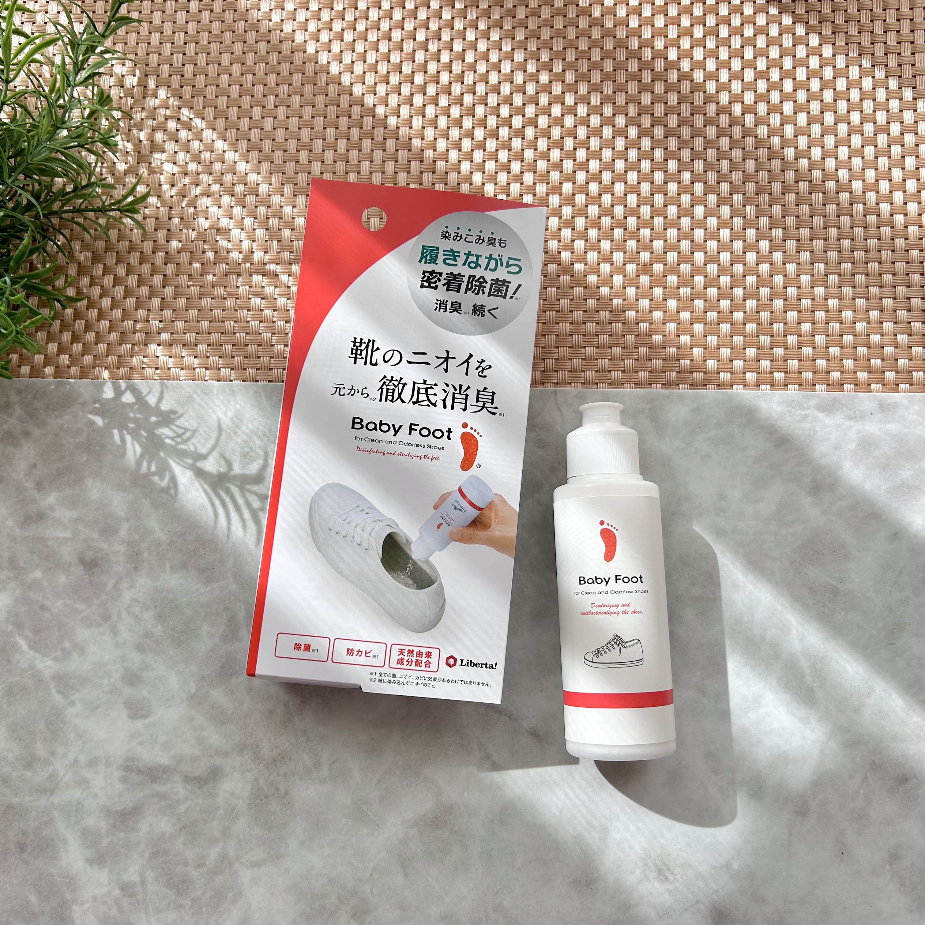靴の消臭除菌パウダー/ベビーフット/レッグ・フットケアを使ったクチコミ（2枚目）