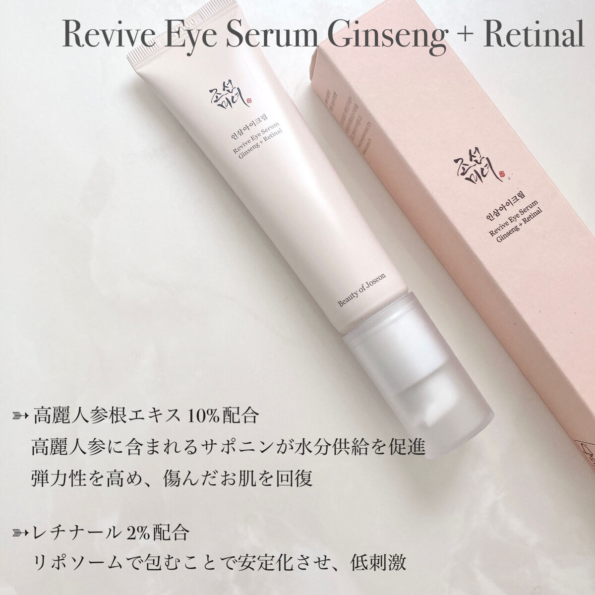 高麗人参 クレンジングオイル/Beauty of Joseon/オイルクレンジングを使ったクチコミ（3枚目）