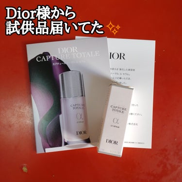 カプチュール トータル ル セラム/Dior/美容液を使ったクチコミ（1枚目）