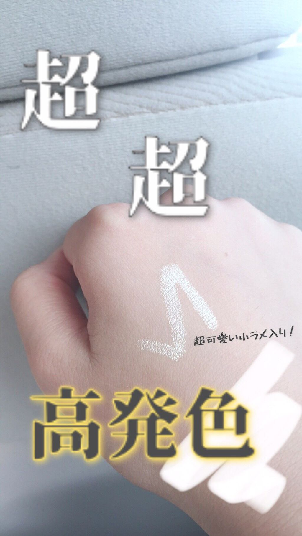 MP2wayアイクレヨン/セリア/スティックアイシャドウを使ったクチコミ（3枚目）