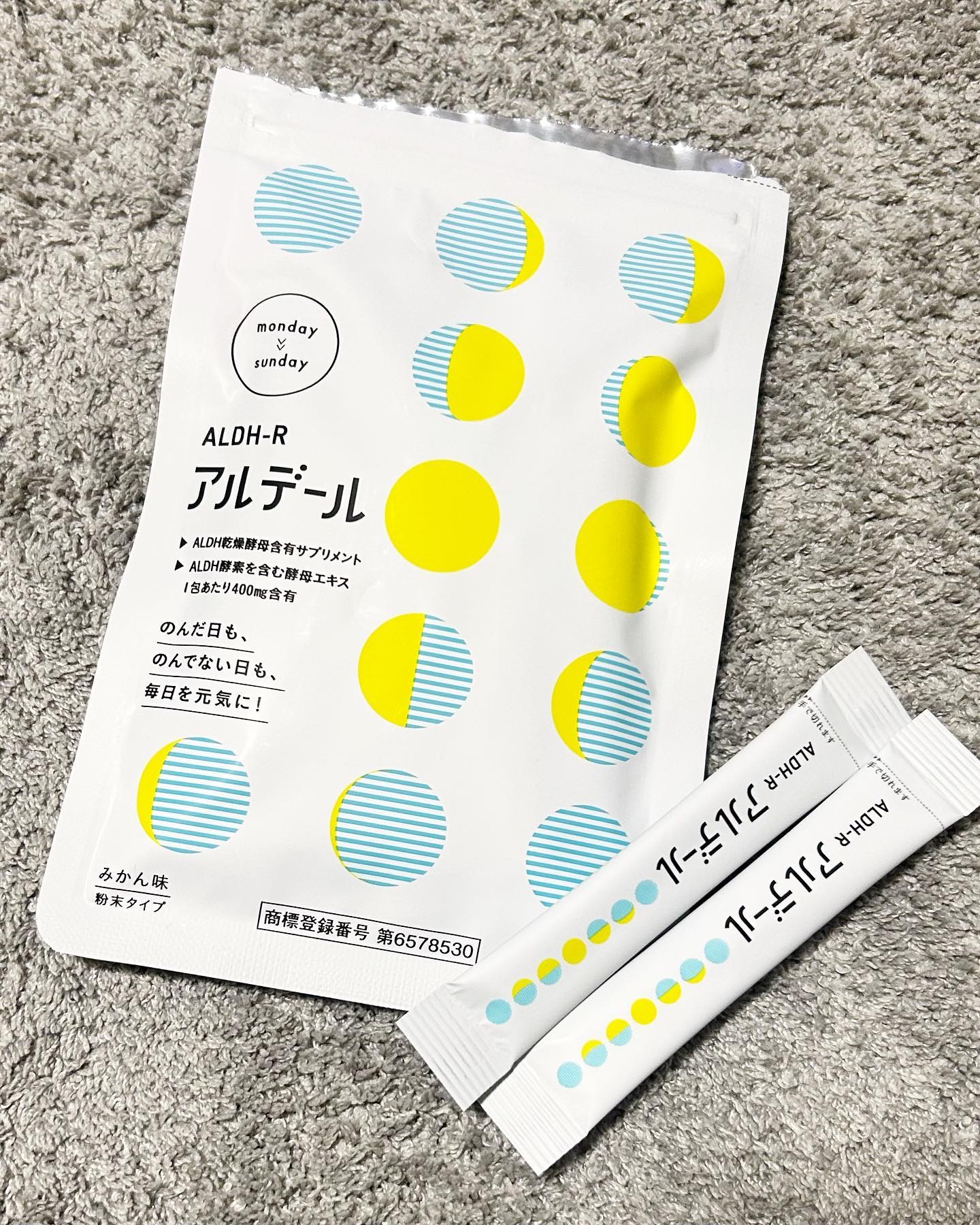 ALDH-R/アルデール/健康サプリメントを使ったクチコミ（1枚目）