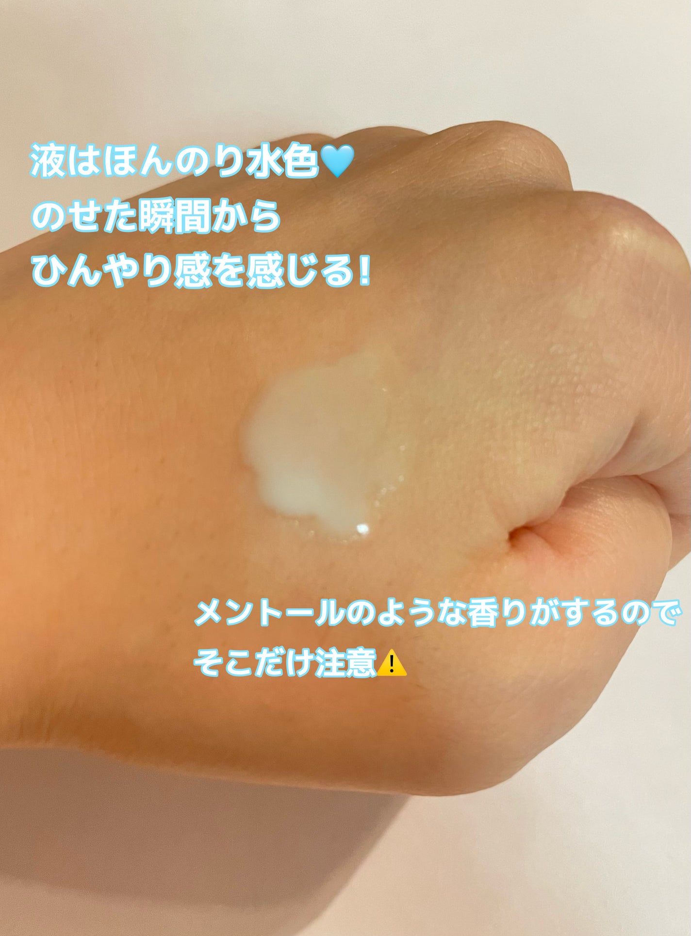 エテュセ ポアレスプライマー クール/ettusais/化粧下地を使ったクチコミ(4枚目)