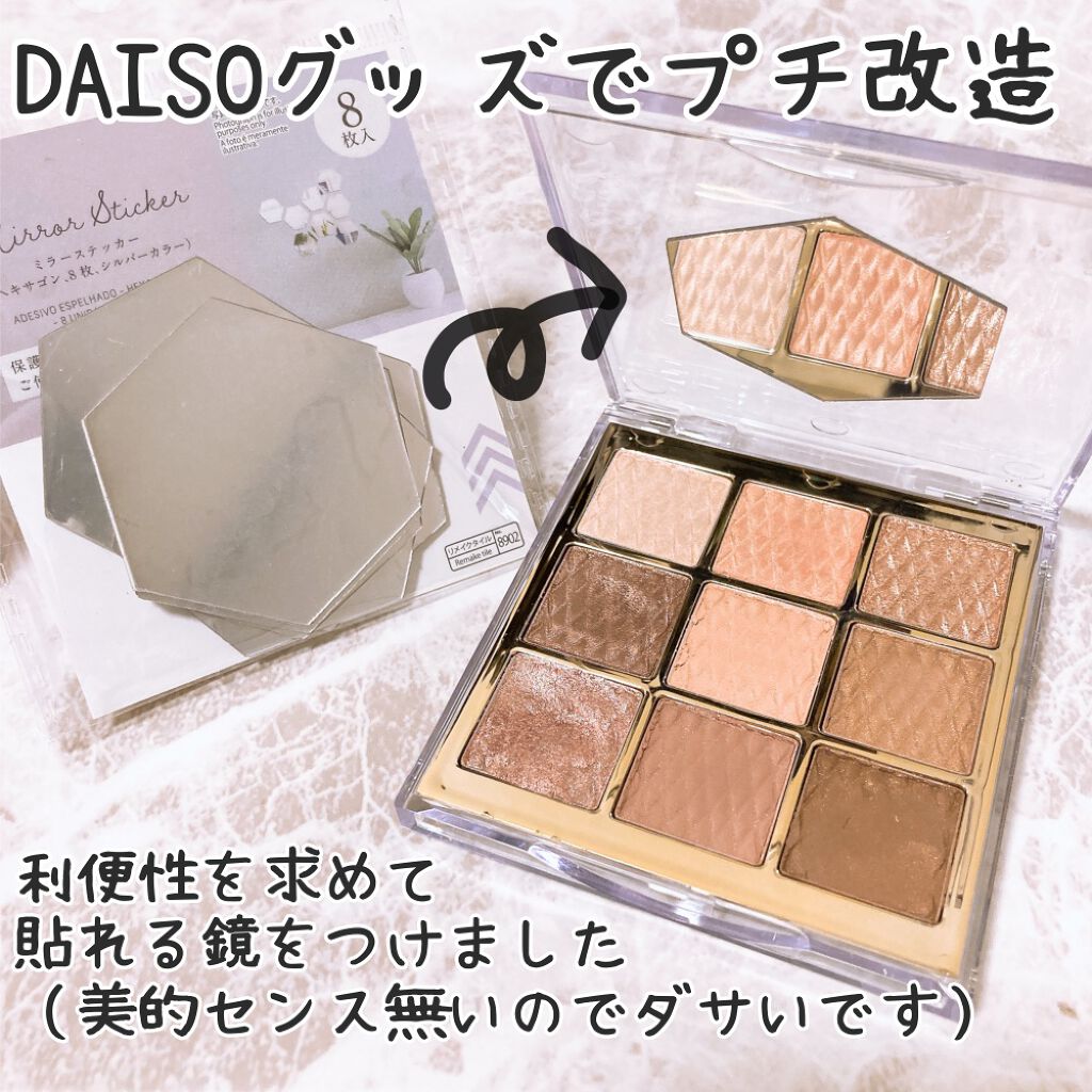 ソフトクレイビームアイシャドウパレット/AMIOK/ジェル・クリームアイシャドウを使ったクチコミ(1枚目)