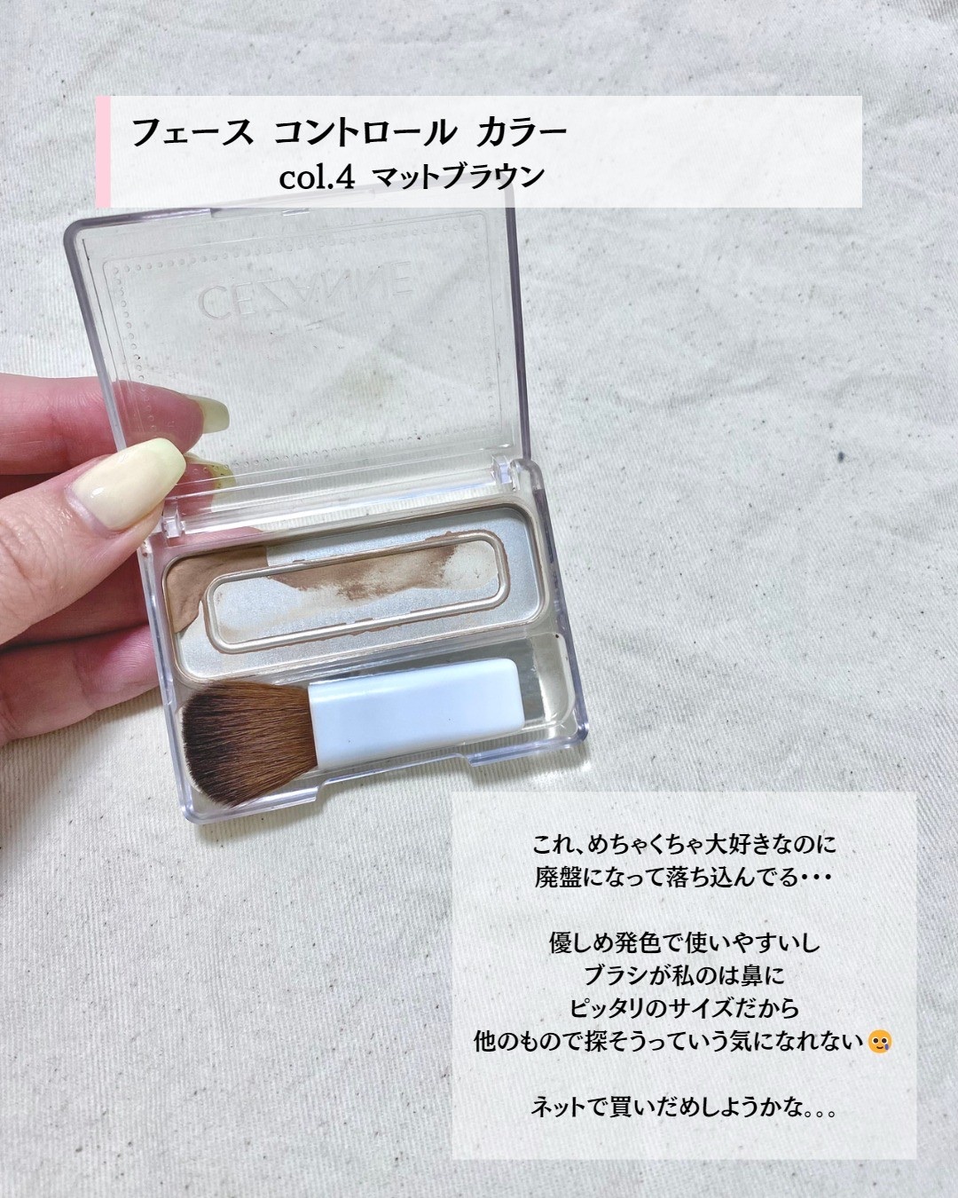 ラスティンググロスリップ/CEZANNE/口紅を使ったクチコミ（2枚目）