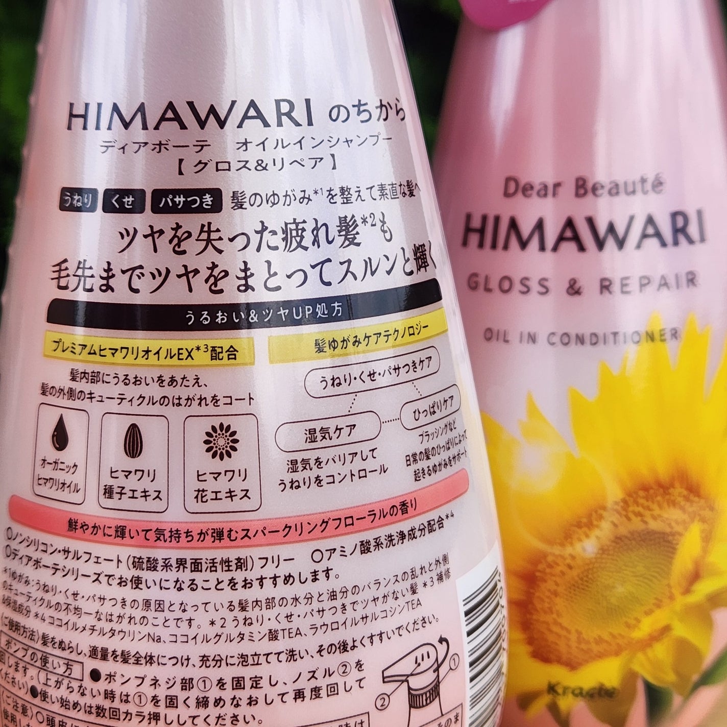 ãªã€ã«ã€ã³ã·ã£ã³ããŒïŒãªã€ã«ã€ã³ã³ã³ãã£ã·ã§ã㌠(ã°ãã¹ïŒãªãã¢)/ãã£ã¢ããŒã/åžè²©ã·ã£ã³ããŒã䜿ã£ãã¯ãã³ãïŒ2æç®ïŒ