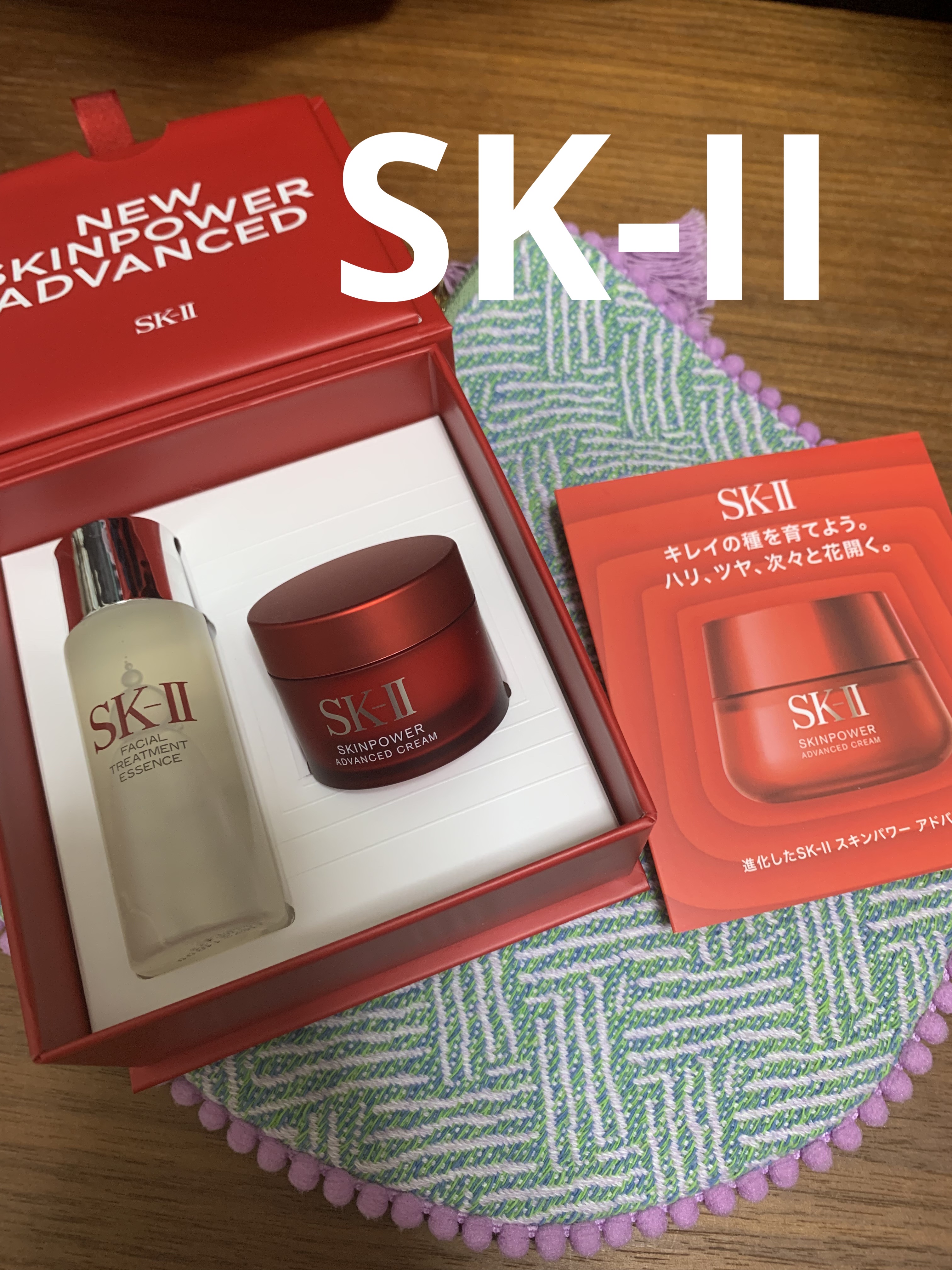スキンパワー アドバンスト クリーム/SK-II/フェイスクリームを使ったクチコミ（1枚目）