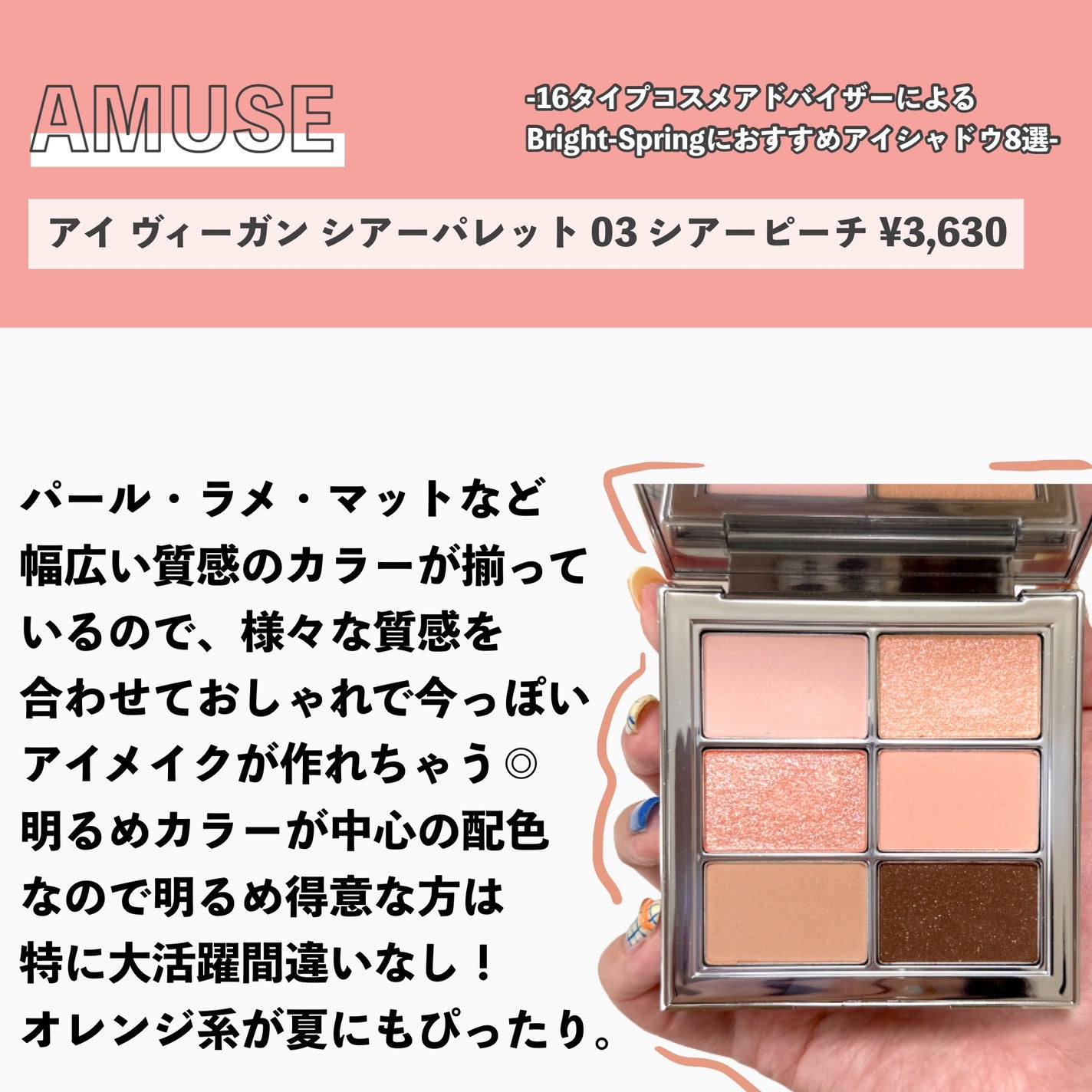 スキニーリッチシャドウ/excel/アイシャドウパレットを使ったクチコミ(9枚目)