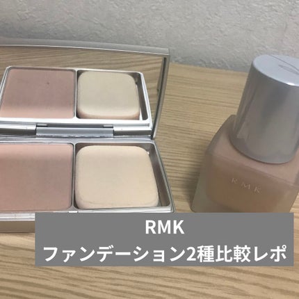 RMK リクイドファンデーション/RMK/リキッドファンデーションを使ったクチコミ(1枚目)