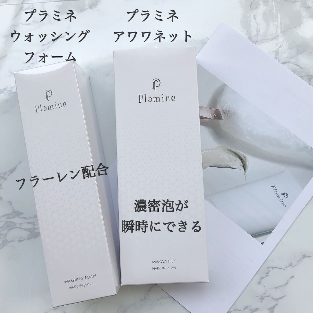 WASHING FOAM/Plamine/洗顔フォームを使ったクチコミ（2枚目）