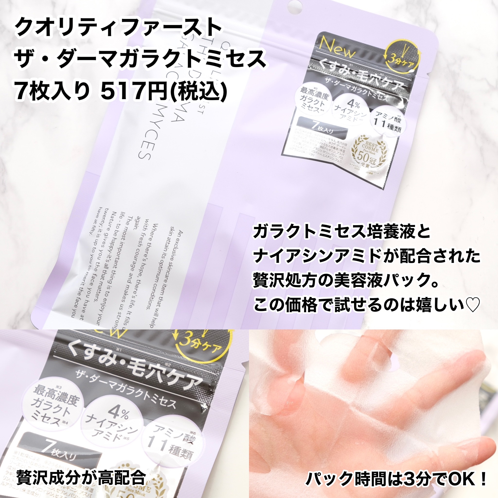 オペラ マイラッシュ アドバンスト/OPERA/マスカラを使ったクチコミ（3枚目）