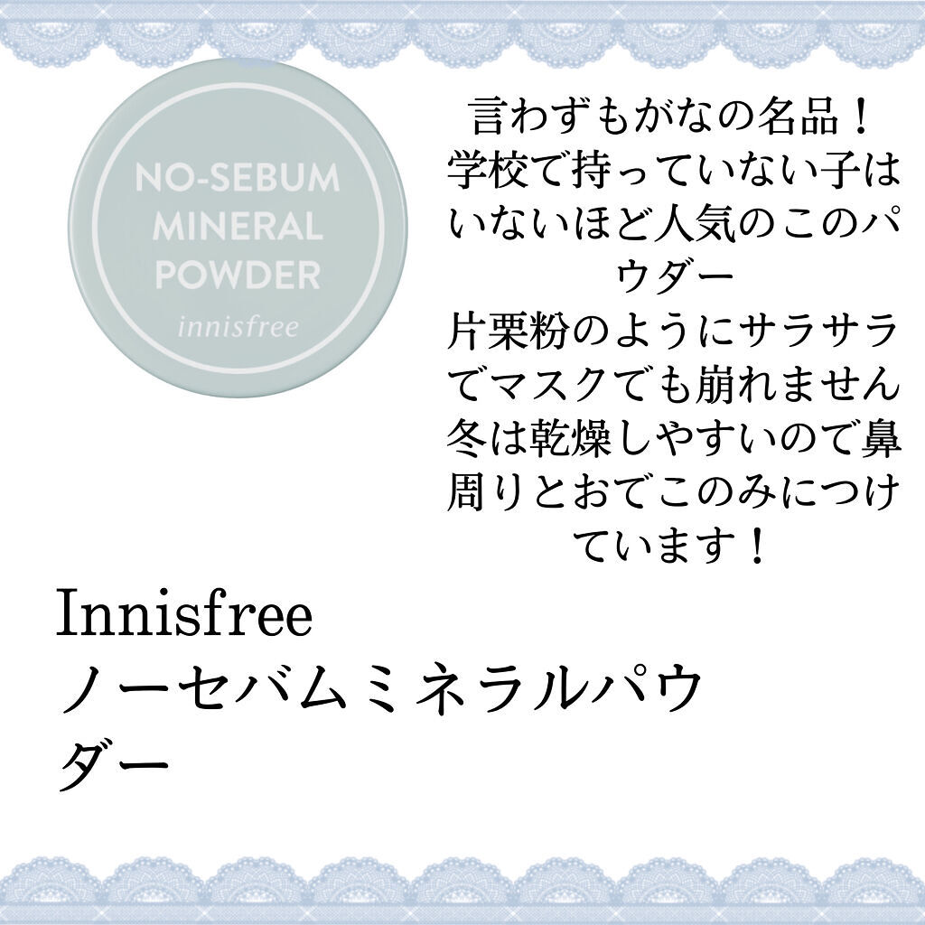 マシュマロフィニッシュパウダー/キャンメイク/プレストパウダーを使ったクチコミ（2枚目）