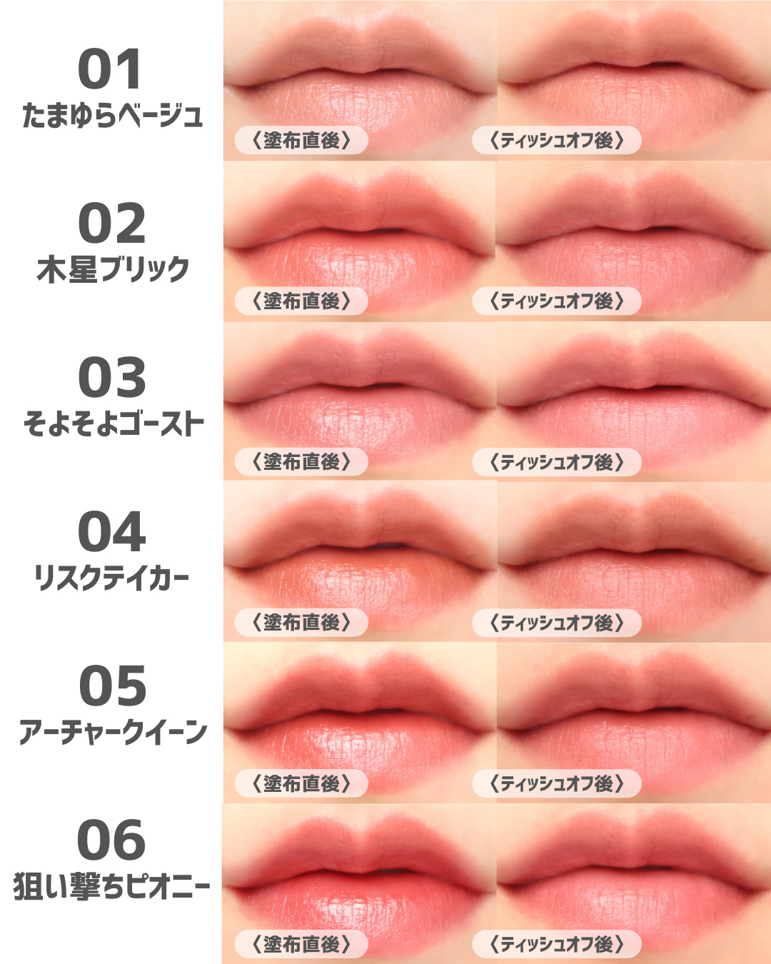 キス リップアロー/KiSS/口紅を使ったクチコミ（3枚目）