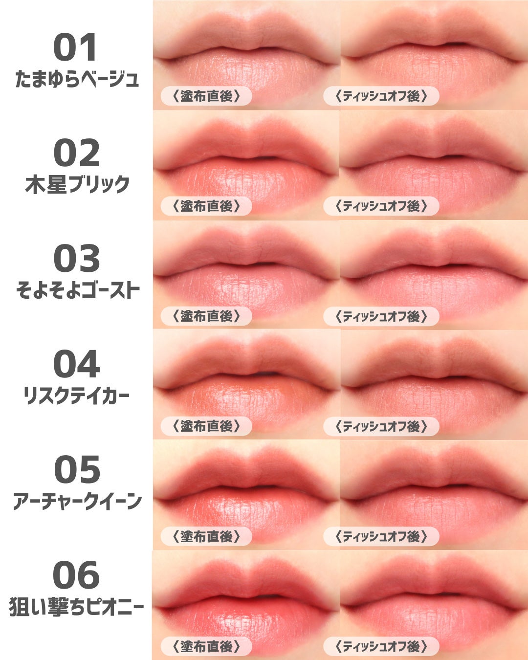 キス リップアロー/KiSS/口紅を使ったクチコミ(3枚目)