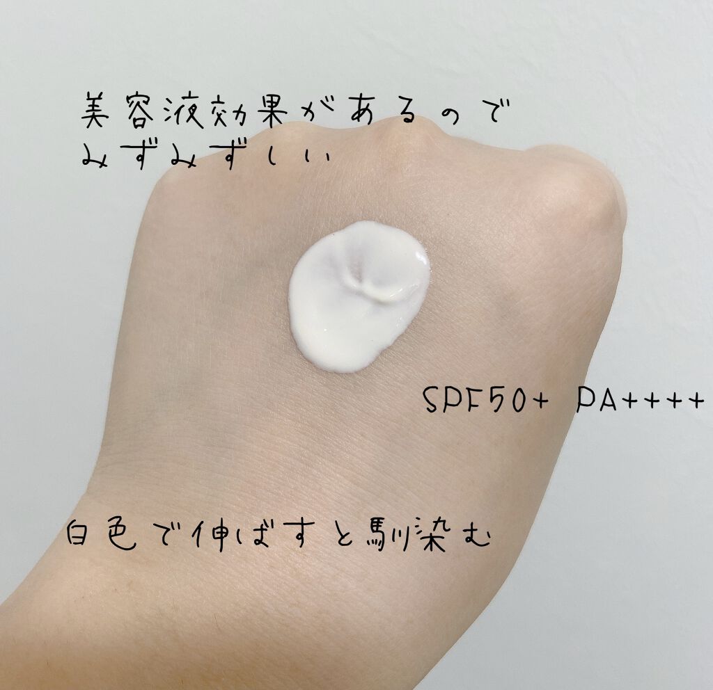 ストロベリー♡プロフ見てね スキコン　uvリペアベース ストロベリー♡プロフ見てね スキコン uvリペアベース