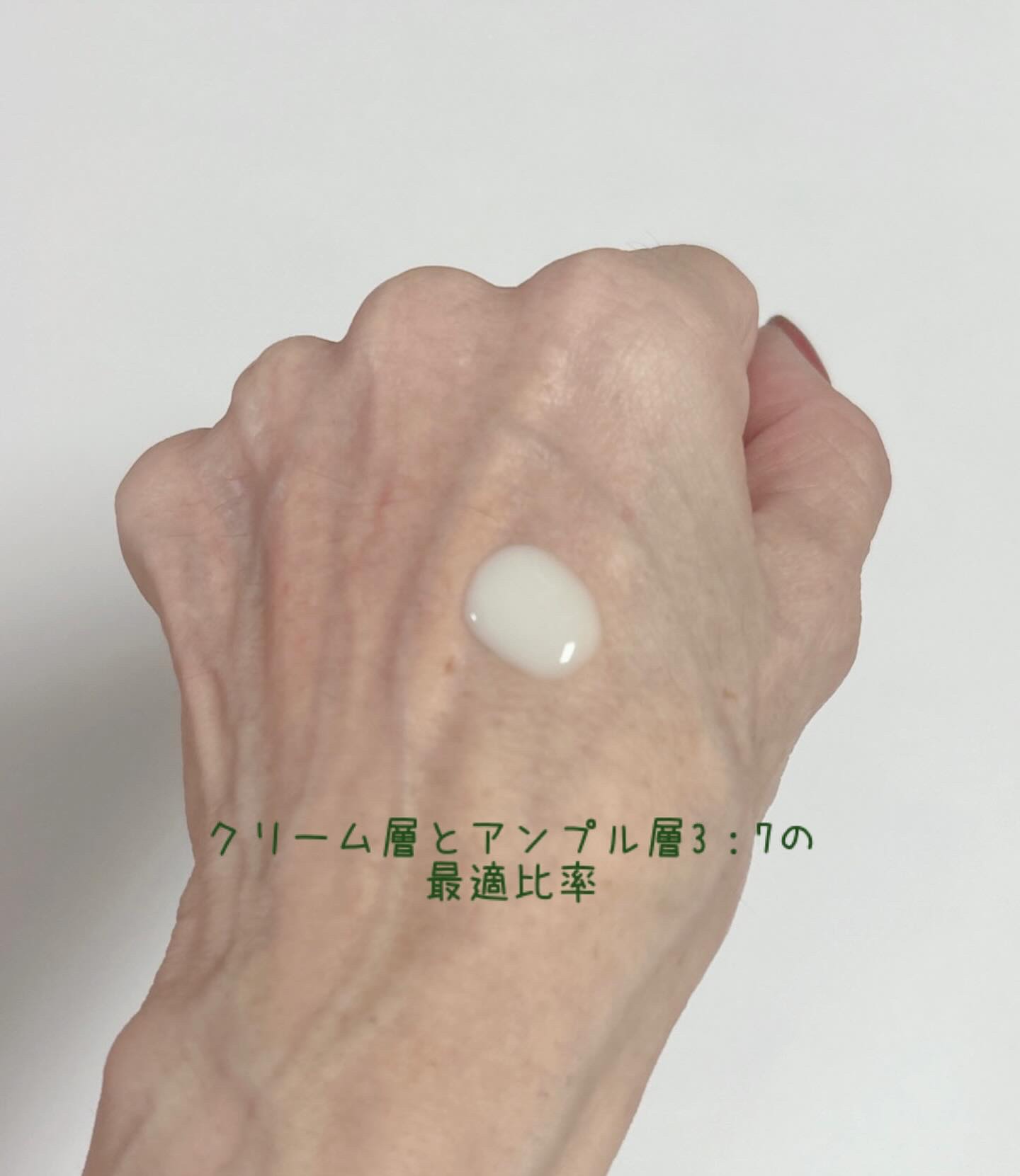 グリーンセラアンプルクリーム/Ariul/美容液を使ったクチコミ（3枚目）