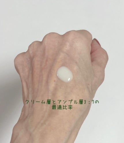 グリーンセラアンプルクリーム/Ariul/美容液を使ったクチコミ(3枚目)