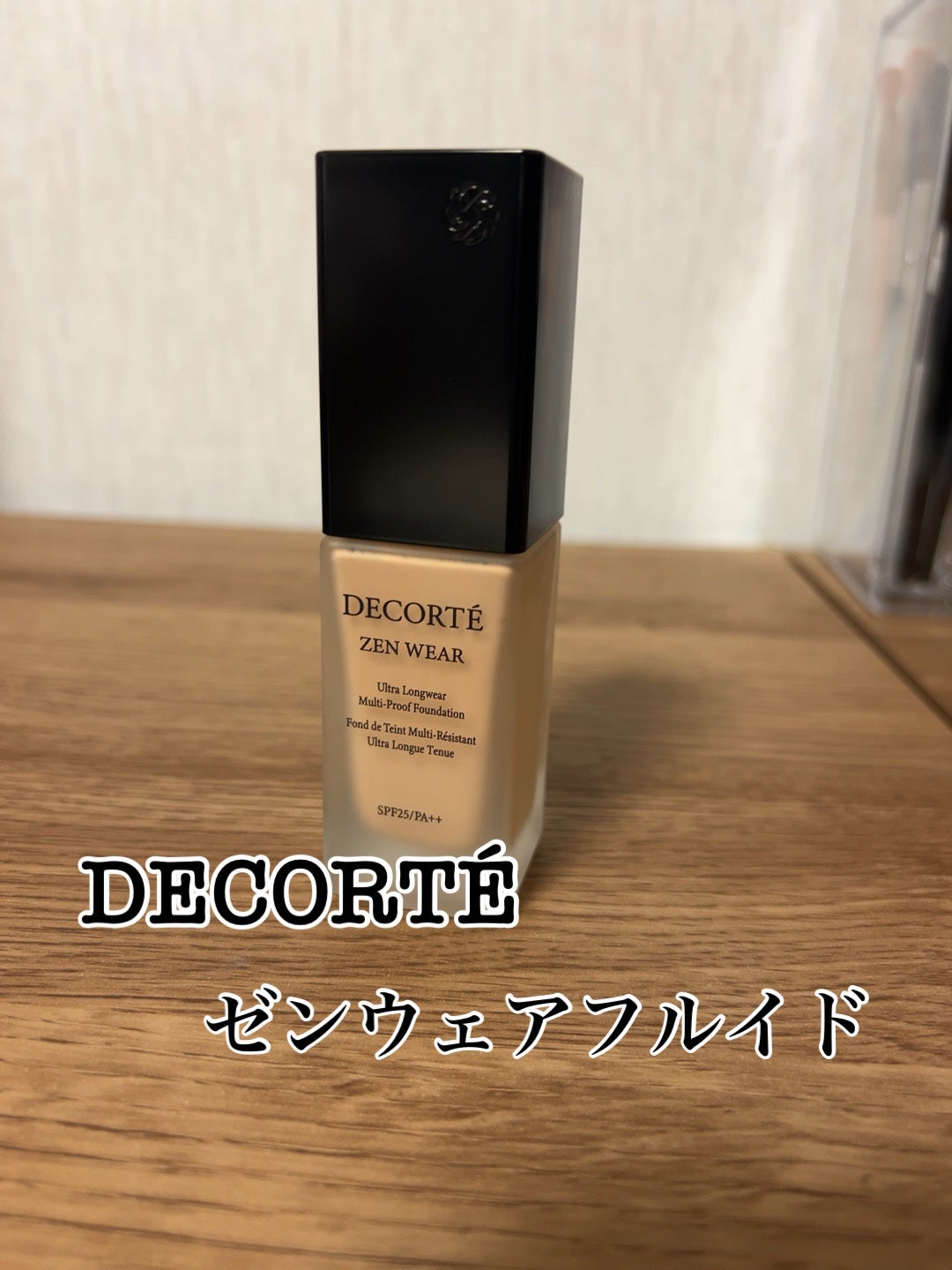 ゼン ウェア フルイド/DECORTÉ/リキッドファンデーションを使ったクチコミ(1枚目)
