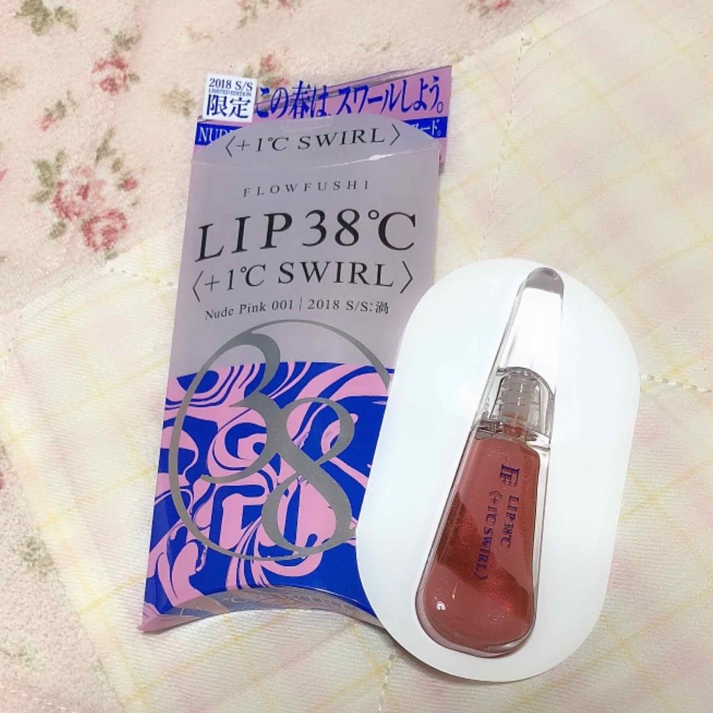 LIP38℃<+1℃ SWIRL:渦>/UZU BY FLOWFUSHI/リップケアを使ったクチコミ(1枚目)