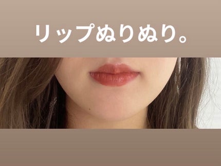 ジューシーリブティント/RICAFROSH/リップティントを使ったクチコミ(3枚目)