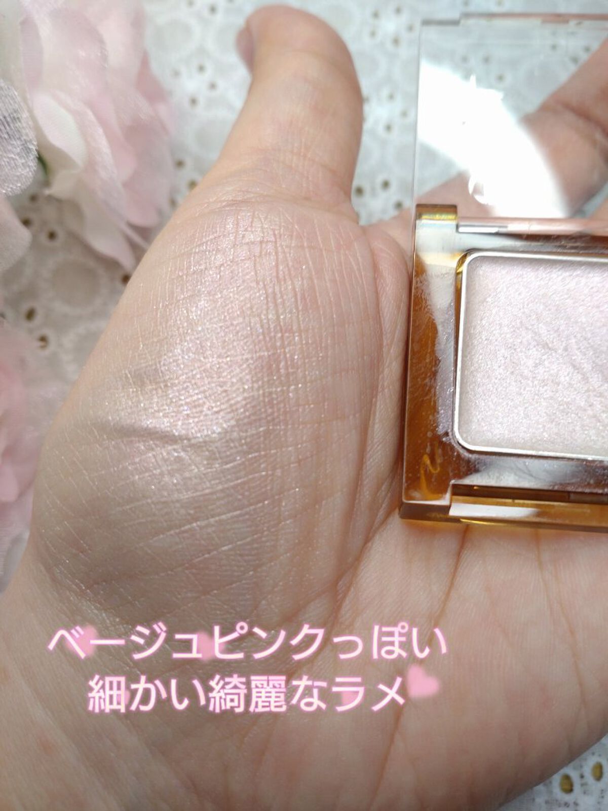 イルミクチュールシャドウ IC02 ハレーション/excel/ジェル・クリームアイシャドウを使ったクチコミ（3枚目）