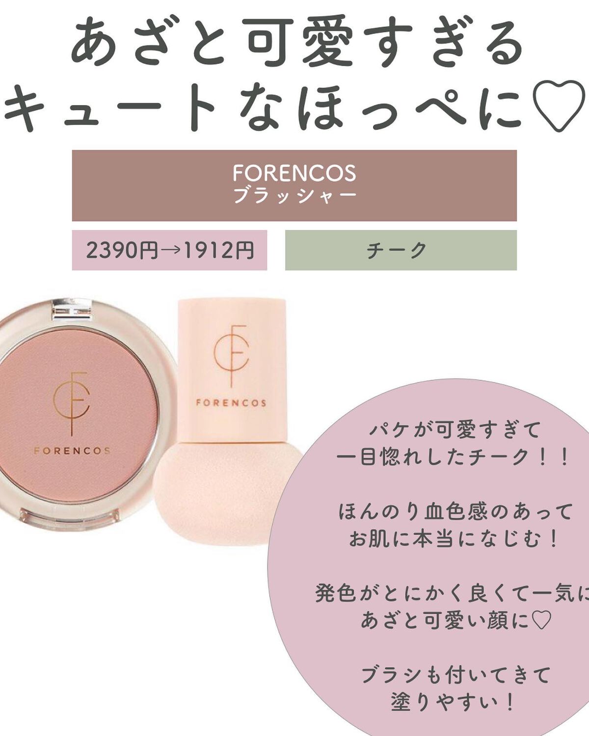 ロングラスティングチップコンシーラー/LUNA/リキッドコンシーラーを使ったクチコミ(6枚目)