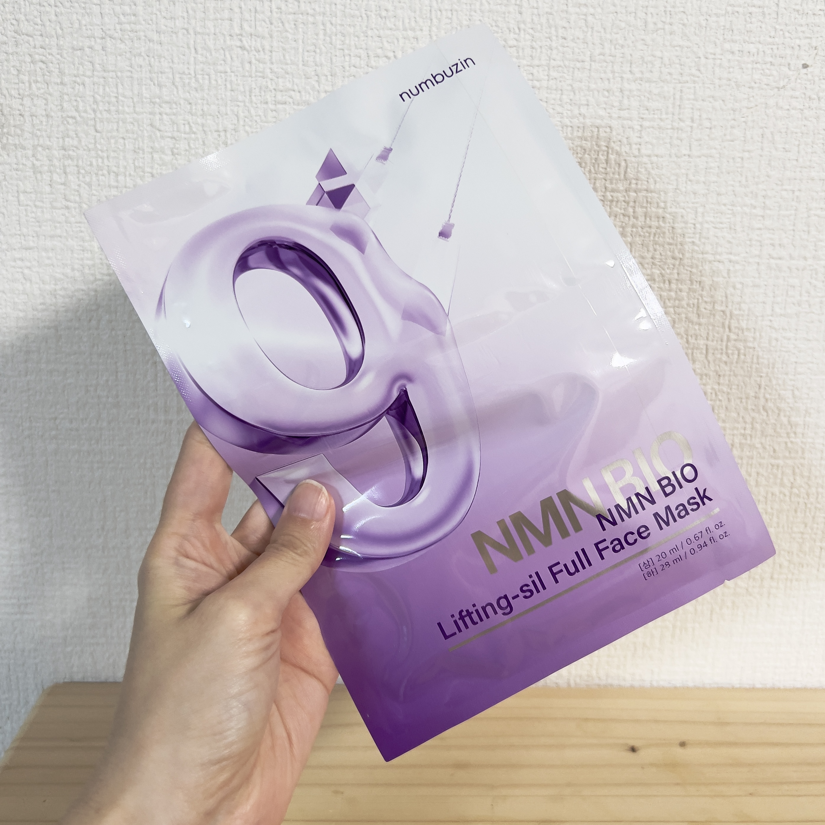 9番 NMNバイオリフトラッピングマスク/numbuzin/シートマスク・パックを使ったクチコミ（2枚目）