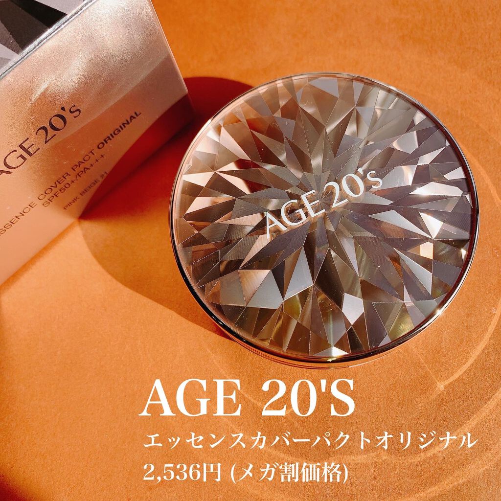 ORIGINAL ESSENCE COVER PACT/AGE20’s/クッションファンデーションを使ったクチコミ（2枚目）
