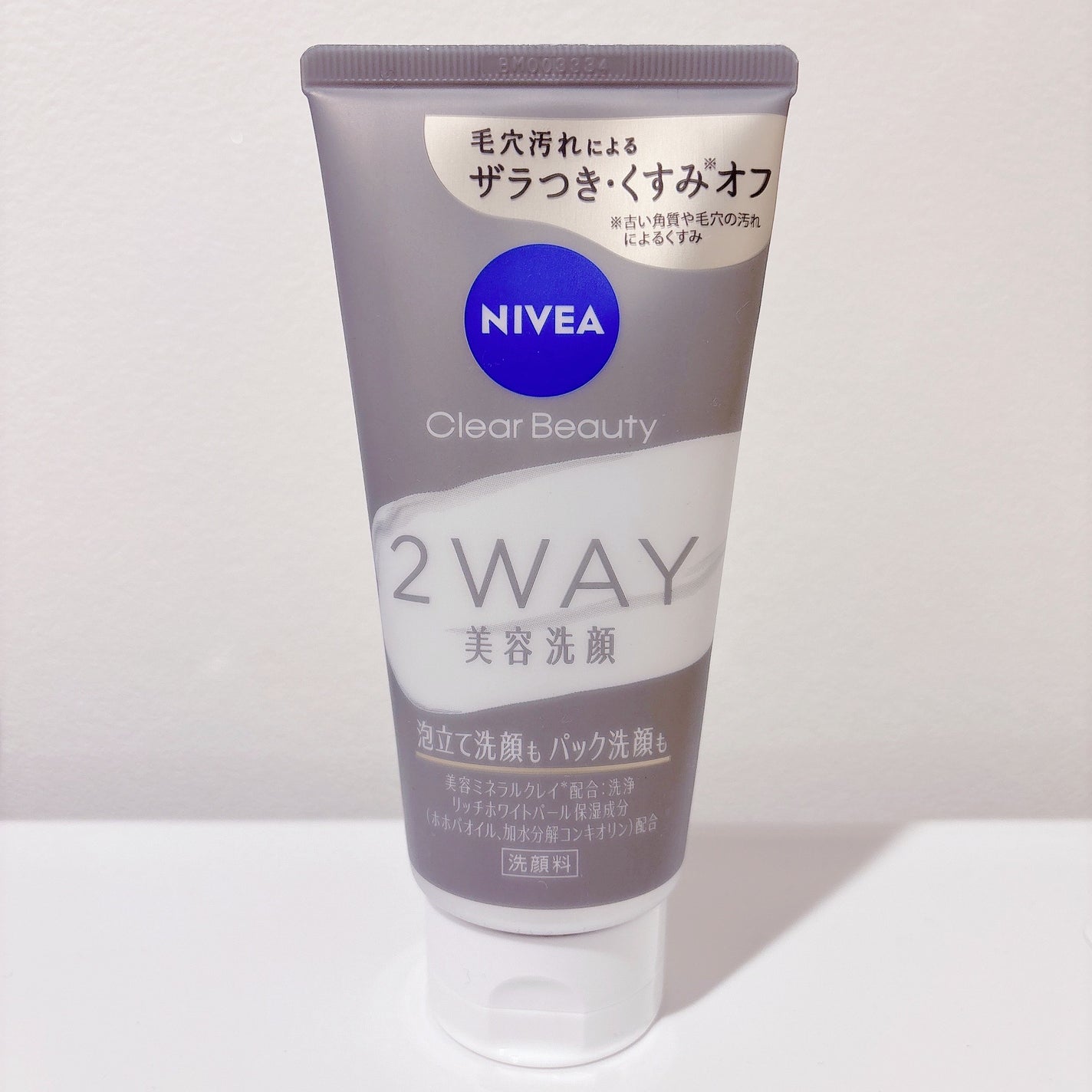 ニベア2WAY美容洗顔/ニベア/洗顔フォームを使ったクチコミ(1枚目)